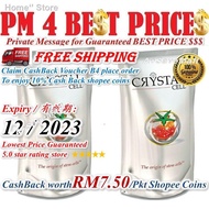 ❧Phytoscience Crystal cell Tomato stemcell stem double 1 packet