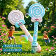 Fairy Bubble Magic Wand Waterproof Automatic Bubble Wand Electric Bubble Machine Toy