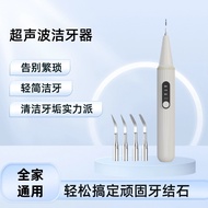 Ultrasonic Dental Cleaner Black Teeth Yellow Teeth Dental Cleaner Ultrasonic Dental Cleaner Black Te