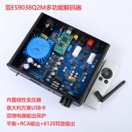 RODE Yu DA10 Dual Core es9038 dsd512บลูทูธ5.1เครื่องถอดรหัส DAC หูฟัง LDAC