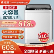 ST-⛵【Large Capacity Super Affordable】9/10/12kg Washing Machine Automatic Household Rental Washing an