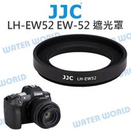 【中壢NOVA-水世界】JJC EW-52【CANON LH-EW52 遮光罩】RF 35mm F1.8 IS STM