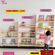 Wall-Mounted Bookshelf Picture Book Shelf Solid Wood Wall-Mounted Simple Bookcase Small Bookshelf Wall-Mounted Shelf Student Kindergarten Bookshelf/INS Kids Storage Cabinet Toy