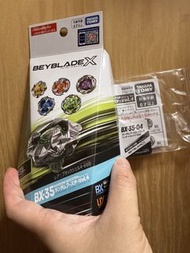 Beyblade X BX-35 04 綠神仗