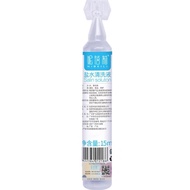 <Ready Stock>15ml Saline Water Solution一次性生理盐水0.9%生理性盐水婴幼儿氯化钠洗眼鼻