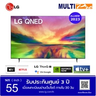 LG QNED 4K Smart TV รุ่น 55QNED80SRA ขนาด 55 นิ้ว ดำ One