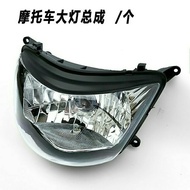 Suitable for Haojue motorcycle Suzuki Ruishhuang EN125-3/3E/EN150 headlight assembly headlight count