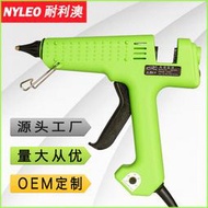 NYLEO/耐利澳熱熔膠槍NL303-150/200/250W可調溫 工業版大膠槍