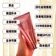 [buy 3 free 1]MICAREE OT CREAM」micaree 養白霜 micaree 美白霜 素顏霜 祛痘霜 120g EXP 06 2027depuff 抗氧化