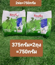 Anlene actifit 3 milk powder (แอนลีน แอคติฟิต 3 นมผงพร่องมันเนย รสจืด 25 ก. แพ็ค 15 )รสจืด 25x30 กรัม (750 กรัม)จัดส่งเป็น375กรัม x2ถุง และAnlene Actifit 3 แอนลีน แอคติฟิต 3 700กรัม(25x28ซอง)