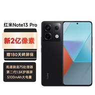 小米 Redmi Note13 Pro 新品手机 5G手机 小米手机 红米 8+256 黑色 官方标配