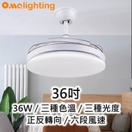 奧瑪燈飾 - 風扇燈36吋 LED36W 3種光度色溫 開合扇葉 吸頂天花燈飾 FAN01-36WH (2929)