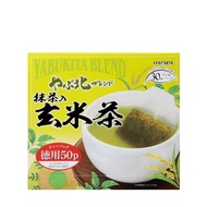 北村德用玄米茶100g