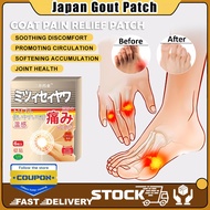 【SG】✨Japan Gout Medicine Gout Patch Treatment Plaster Pain Relief Patch 6pcs Improve Gout/arthritis/