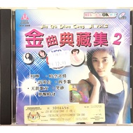 Chinese Karaoke 金曲典藏集 2 (VCD)