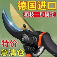 [Shop Hot Sale] Imported Germany SK5 Strong Gardening Shears Stainless Steel Labor-Saving Pruning Br