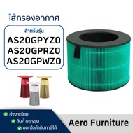 Air Filter For LG Aero Furniture Model AS20GPYZ0/AS20GPRZ0/AS20GPWZ0