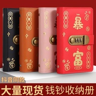 Get Rich Saving Money Book Saving Money Wallet 2025 New Style Cash Saving Money Book Password Lock W