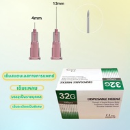 Disposable Needle Size 32G/4/6/13 Mm. Extra Small Painless Individually Packed Easy To Use