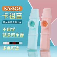 Kazoo Performing Kazoo Kazoo Kazoo Don't Need to Learn Beginners Niche Guitar Ukulele Accompaniment 