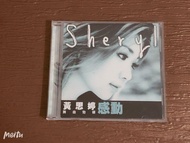 二手CD－黃思婷&amp;感動 舞曲勁碟 （上毫發行）