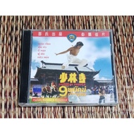 VCD​ Movies​Chinese​ 9​ Tiger​ The Queen​ (Dubbed​Thai)