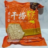 Sarawak kolo mee/Noodles 400gram