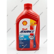 Shell Advance AX3 4T SAE 40 Motor Oil 1L Minyak Hitam Motor LC135 Y15ZR RS150 Motorcycle Engine Oil