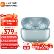 小米Redmi Buds 5 Pro 真无线降噪耳机 入耳式舒适佩戴 小米华为苹果手机通用 Redmi Buds 5 Pro 冰瓷蓝