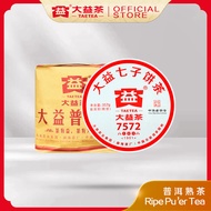 Taetea - 7572 Ripe Pu’er Tea (357g*7pcs) 大益茶 - 7572 普洱茶熟茶 (357g*7片)(1901)