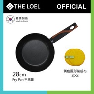 The Loel - 韓國平底鑊(1pc) 28cm & Catchmop 黃色圓形菜瓜布 (2pcs) 【神奇廚具Silvat系列】 #不沾易潔鑊