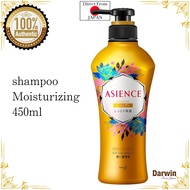 ASIENCE Shampoo Rich Moisture  450ml For hard hair type For hair type that spreads and is difficult to manage Moisturizing type Direct From JAPAN