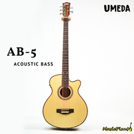 Umeda - AB4 / AB5 เบสโปร่ง เบสโปร่งไฟฟ้า 4 และ 5 สาย Acoustic Bass มี EQ และ จูนเนอร์ ในตัว