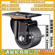 Nylon casters2.5Brake02-D63Universal Industrial JCA-63CGL01Heavy Duty Roller/Equipment and Instrumen
