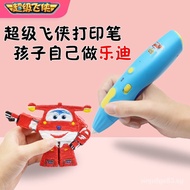 Children3d3D Printing Pen Toy Three-Dimensional Graffiti Pen ThreedDi Drawing Pen Creative Gift Magi