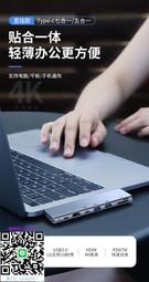 轉接頭適用華為Mate Book E go拓展塢typec筆記本13無線14蘋果MacBook擴展hdmi頭pro平板p