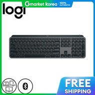 Logitech | แถมแผนรองเมาส คยบอรดไรสาย Logitech MX Keys ของแท พรอมตวอกษรภาษาเกาหล