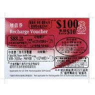 3hk國際萬能卡 $110增值券 和記電訊
