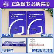 Remarks 2023 Gordon Financial 2022 Registered Accountant Exam Textbook Counseling Calligraphy Cpa Cp