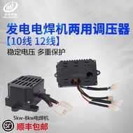Diesel Gasoline Generator Welding Machine Dual-Use Voltage Regulator 5KW Generator Welding Machine A