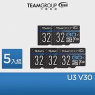 [5入組]TEAM 十銓GO 4K Micro SDHC/SDXC UHS-I 32G運動攝影記憶卡