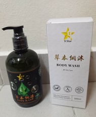 9星草本纲沐浴露 500ml *9 star Body Wash*100%天然/高级配方/杀灭99.9%细菌/所有肤质