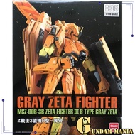 (MG)Daban Gray Zeta III B Type