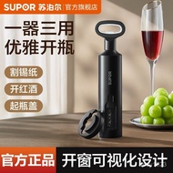 Wine Opener Bottle Opener Bottle Opener Wine Opener Household High-End Wine Opener Manual Multifunct