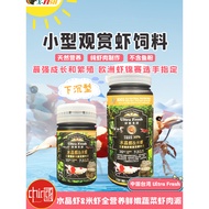 Ornamental Shrimp Feed Crystal Shrimp Food Shrimp Food Shrimp Food Taiwan Fresh Shrimp Recipe Black 