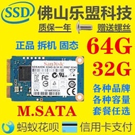 mSATA固態硬盤60G 64G 128G POS收銀機mini迷你1.8寸SSD 30G 32G