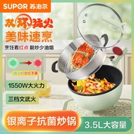 39bD กระทะไฟฟ้า Supor สำหรับหอพัก หม้อไฟฟ้าอเนกประสงค์สำหรับทำอาหารและนึ่ง 3.5L กระทะไฟฟ้าพร้อมตะแกร