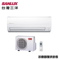 [特價]【SANLUX三洋】7-8坪 變頻分離式冷暖冷氣SAC-50VH7/SAE-50V7A