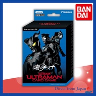 Ultraman Card Game Starter Deck 02 Zero's Bond【SD02】