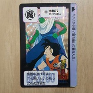 龍珠 本彈 閃卡 88%